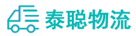 重庆到宁阳县物流公司